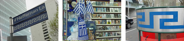 greek-banner