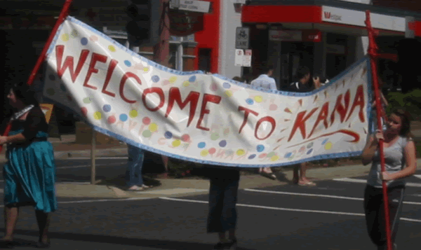 kana kana