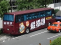 jap-DSC03202