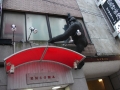 jap-DSC03214