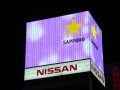 jap-DSC03238
