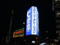 jap-DSC02865