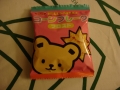 jap-DSC02879