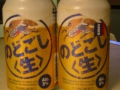 jap-IMG_2800