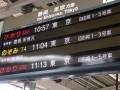 jap-DSC03173