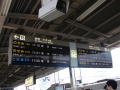 jap-DSC03178