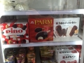 thumb_IMG_5929_1024