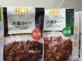 thumb_IMG_5930_1024