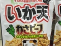 thumb_IMG_5932_1024