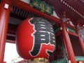 thumb_DSC09933_1024
