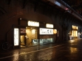thumb_DSC09840_1024