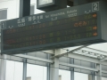 jap-DSC03981