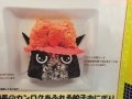 thumb_IMG_6314_1024