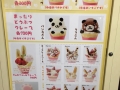 thumb_IMG_6317_1024