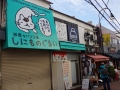 thumb_DSC09870_1024