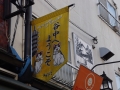 thumb_DSC09875_1024