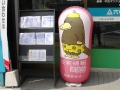jap-DSC04046
