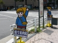 jap-DSC04047