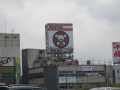jap-DSC04048