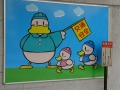 jap-DSC04051
