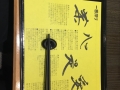 day1-thumb_IMG_5555_1024