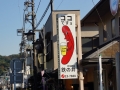 thumb_DSC09524_1024