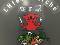 thumb_IMG_5479_1024