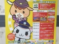 thumb_IMG_5743_1024