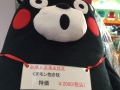 thumb_IMG_5918_1024