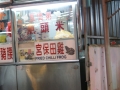 kl-DSC05994
