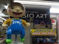 thumb_DSC09895_1024