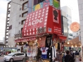 thumb_DSC00166_1024
