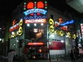 jap2-DSC04035