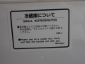 jap-DSC03988