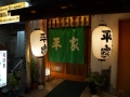 thumb_DSC09463_1024