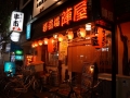 thumb_DSC09464_1024
