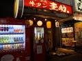 thumb_DSC09469_1024