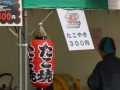 thumb_DSC09619_1024