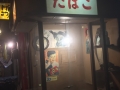 thumb_IMG_6122_1024