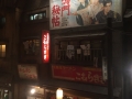 thumb_IMG_6135_1024