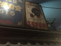 thumb_IMG_6144_1024