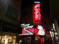 thumb_DSC08947_1024