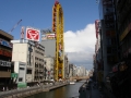 jap-DSC03880