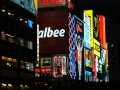 jap-DSC03903