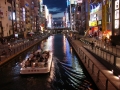 jap-DSC03905
