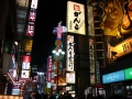 jap-DSC03921