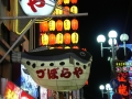 jap-DSC03926