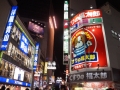 thumb_DSC00237_1024