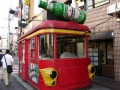 jap-DSC03803