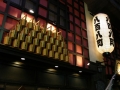 jap-DSC03840